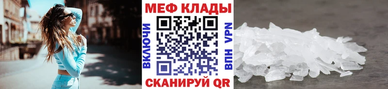 Наркошоп Кизел Метамфетамин  Амфетамин  Мефедрон  Cocaine  Каннабис 