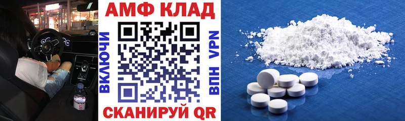 закладки  omg ССЫЛКА  Amphetamine Premium  Кизел 