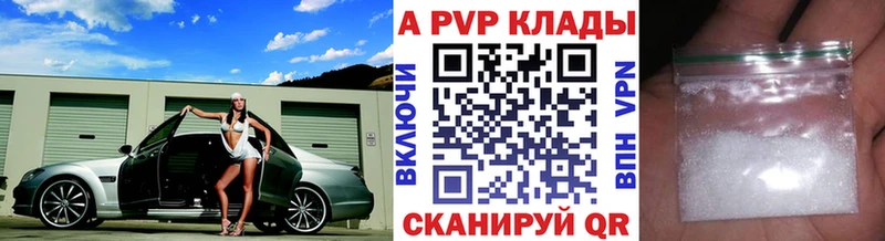 цены наркотик Кизел А ПВП Соль