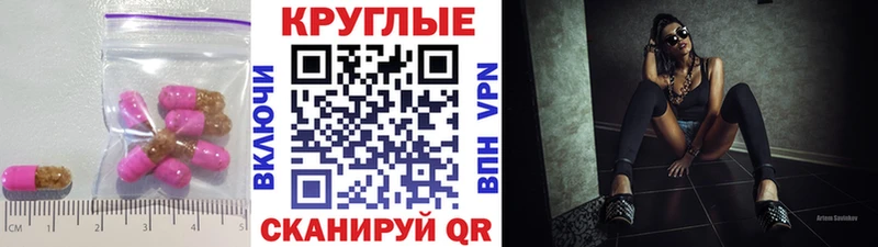 что такое МЕГА ссылки ЭКСТАЗИ 280мг Кизел