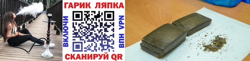 ГАШИШ гарик  где можно купить   Кизел 