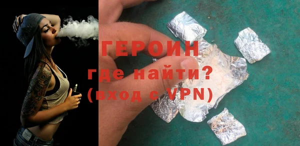 мефедрон VHQ Покровск