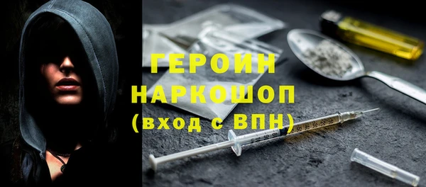 наркотики Алексин