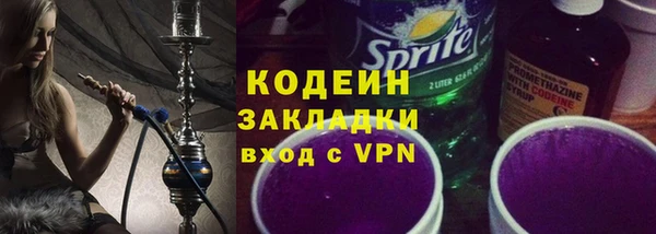 альфа пвп VHQ Покачи