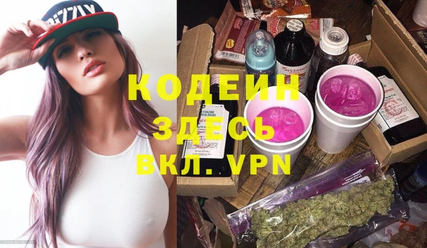 мефедрон VHQ Покровск