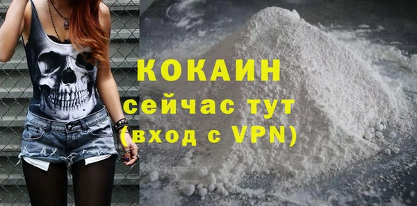 наркотики Алексин
