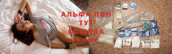 наркотики Алексин