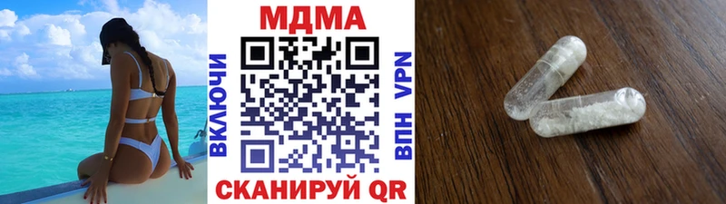 MDMA кристаллы  где купить наркоту  Кизел 