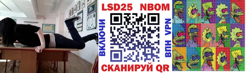 Марки 25I-NBOMe 1,8мг  mega онион  Кизел 